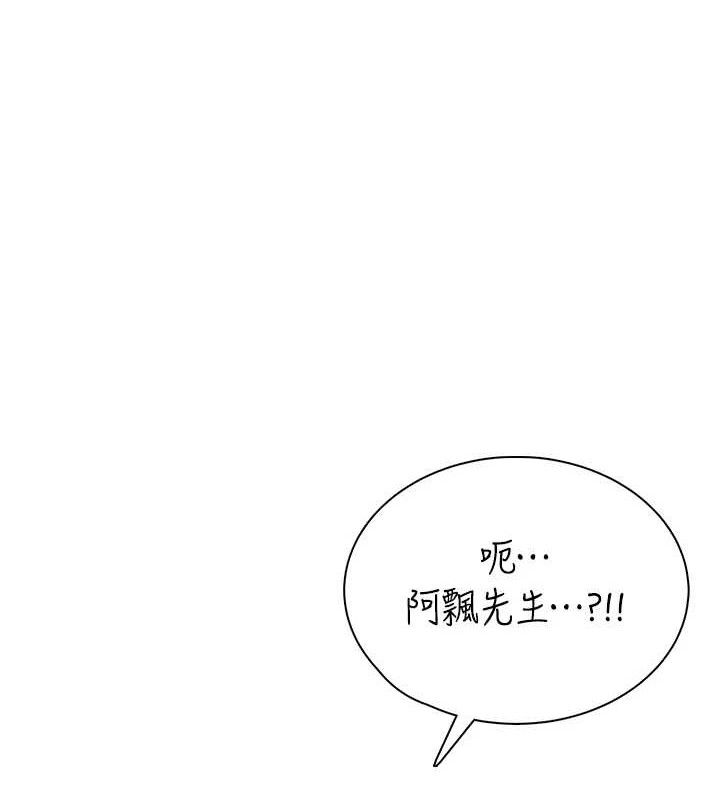 119P - 飞机杯女神连线中