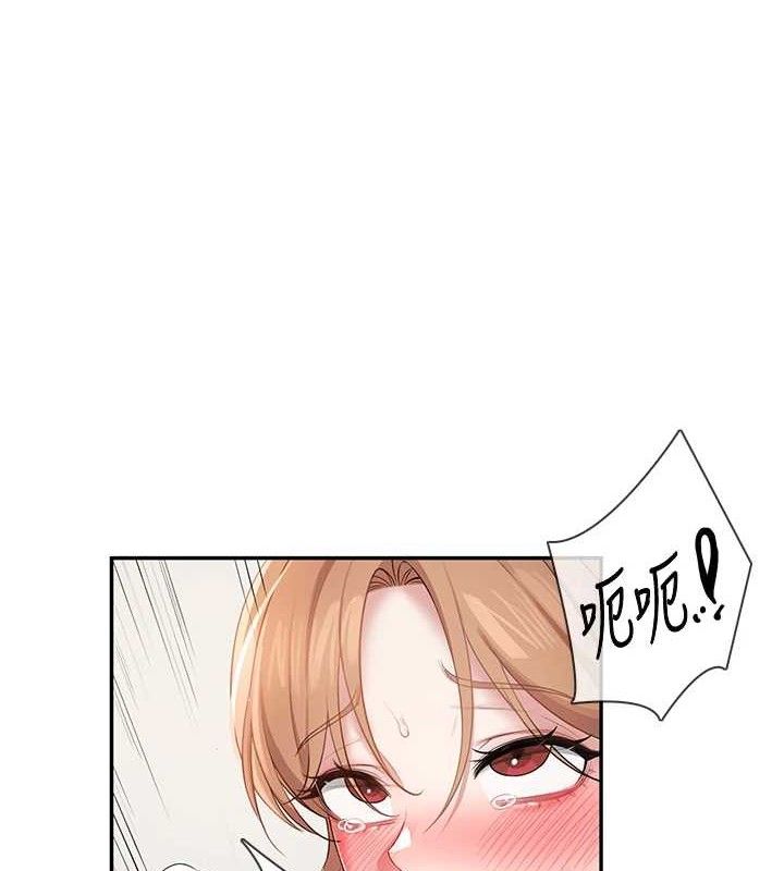 11P - 飞机杯女神连线中