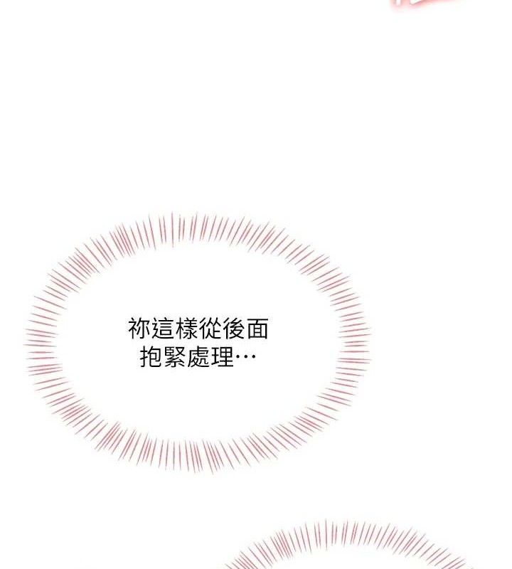 121P - 飞机杯女神连线中