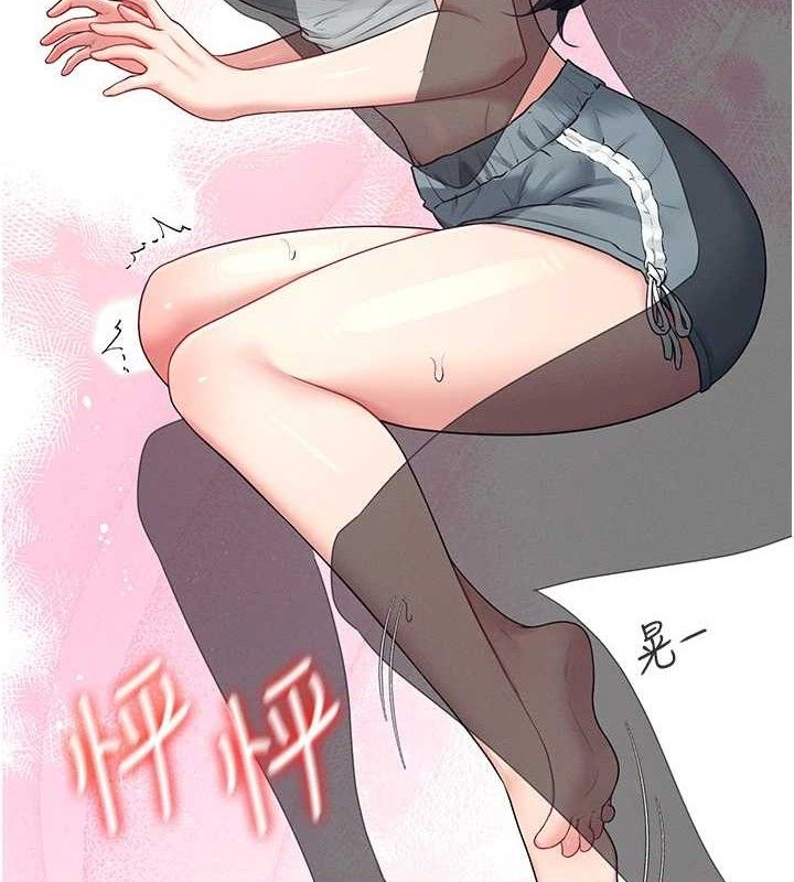 123P - 飞机杯女神连线中