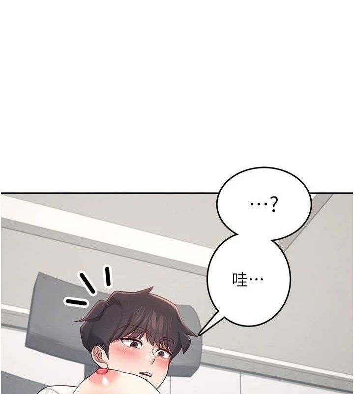 125P - 飞机杯女神连线中