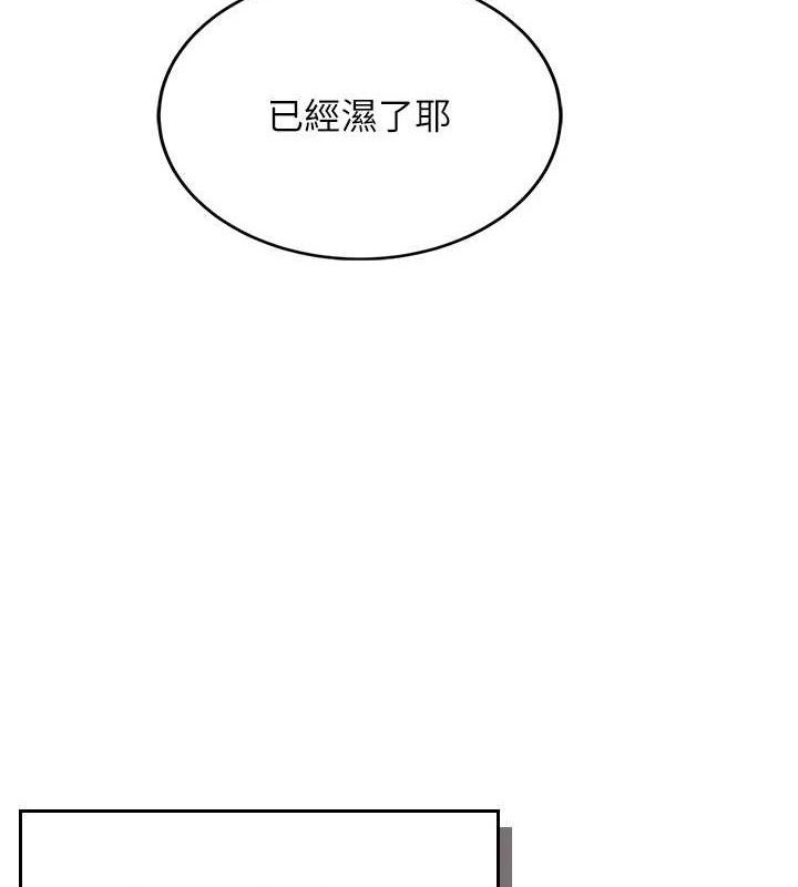 127P - 飞机杯女神连线中
