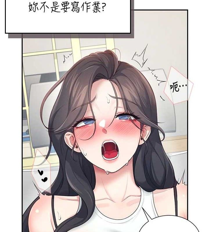 128P - 飞机杯女神连线中