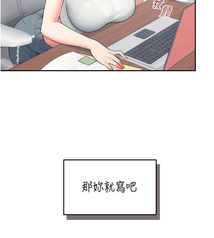 131P - 飞机杯女神连线中