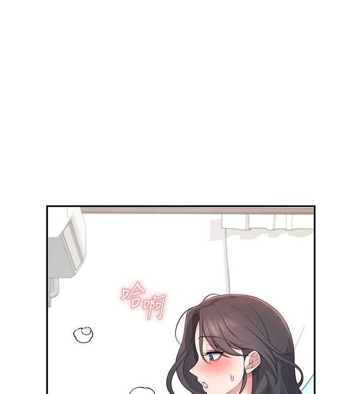 132P - 飞机杯女神连线中