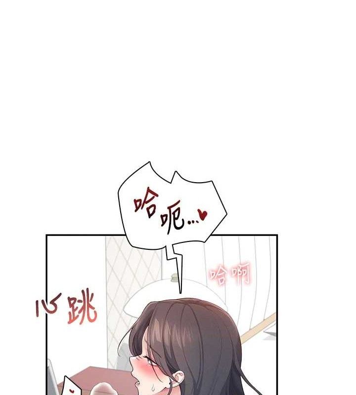 136P - 飞机杯女神连线中