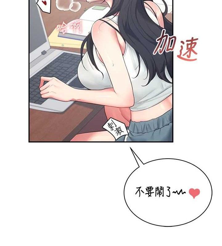 137P - 飞机杯女神连线中