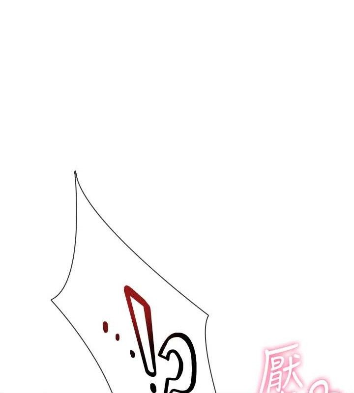 13P - 飞机杯女神连线中