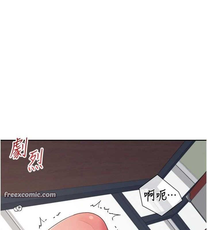 140P - 飞机杯女神连线中