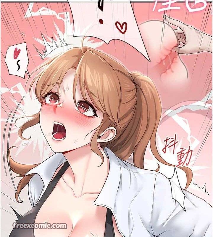 14P - 飞机杯女神连线中