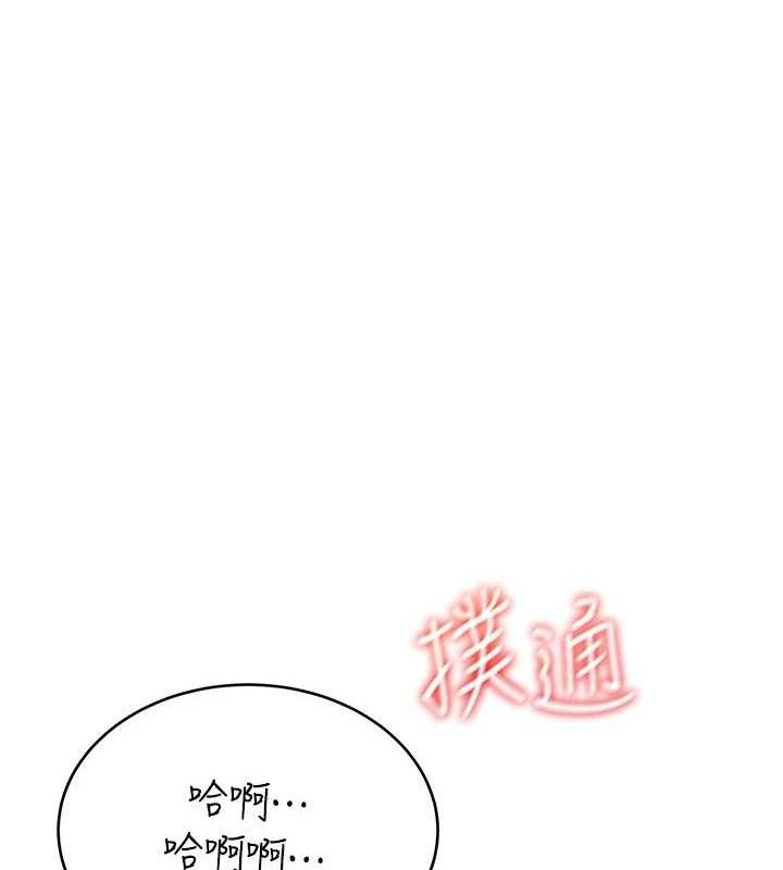 143P - 飞机杯女神连线中
