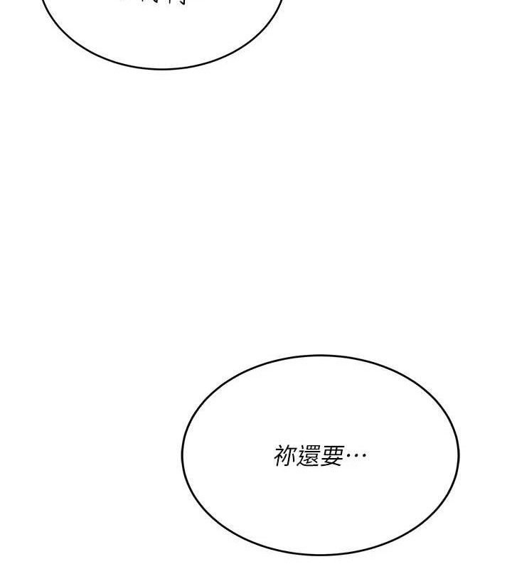 144P - 飞机杯女神连线中