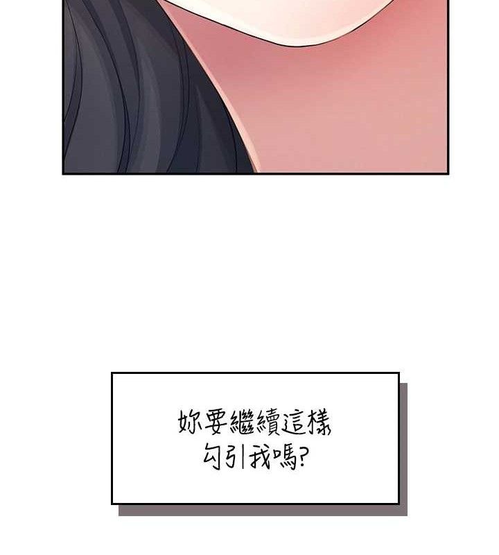 149P - 飞机杯女神连线中