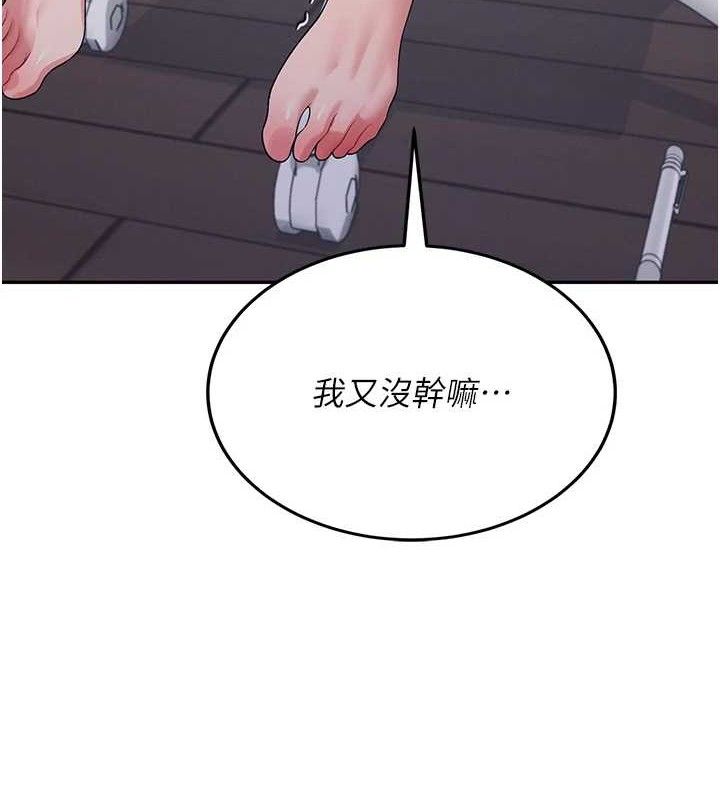 153P - 飞机杯女神连线中