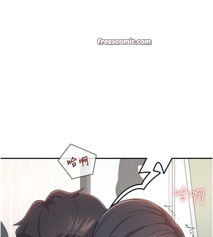 154P - 飞机杯女神连线中