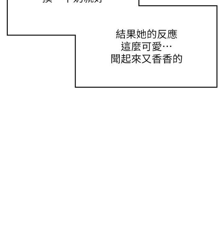156P - 飞机杯女神连线中