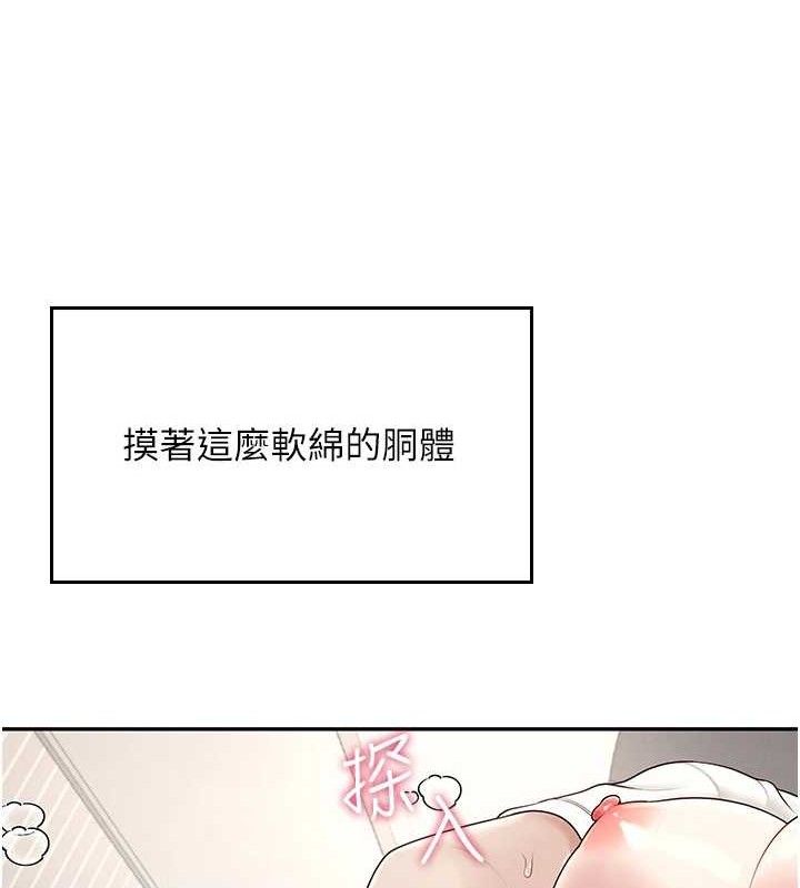 157P - 飞机杯女神连线中