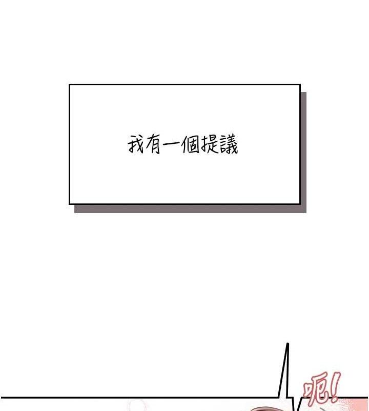 160P - 飞机杯女神连线中