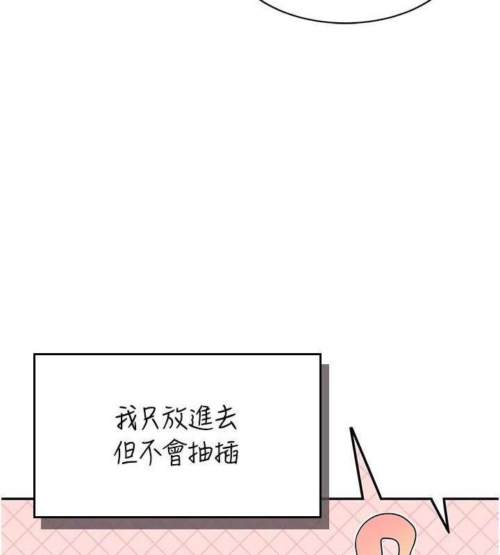 162P - 飞机杯女神连线中
