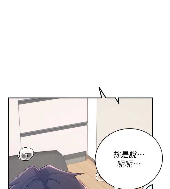 166P - 飞机杯女神连线中