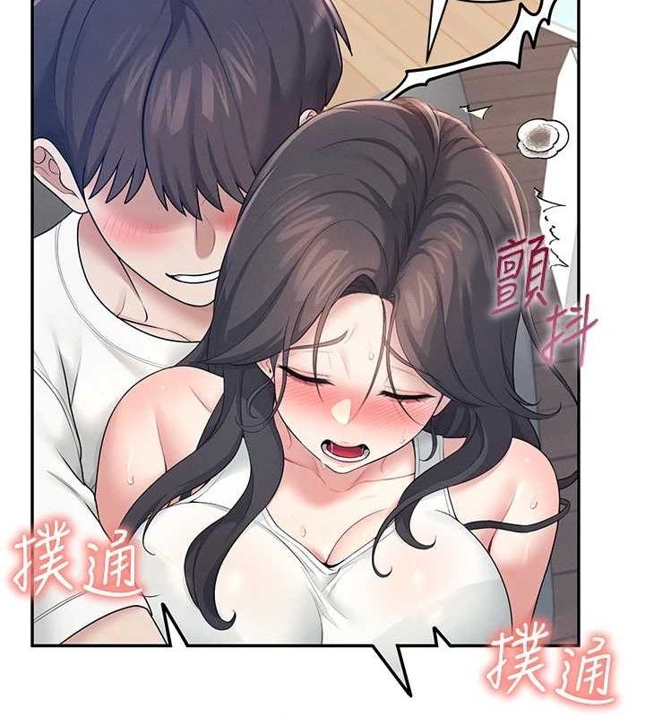 167P - 飞机杯女神连线中
