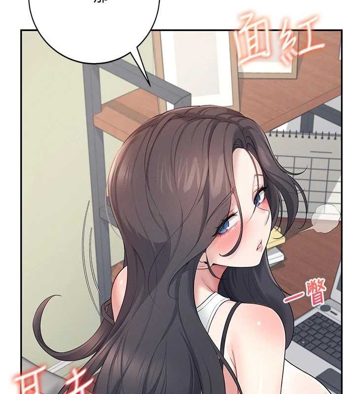 169P - 飞机杯女神连线中