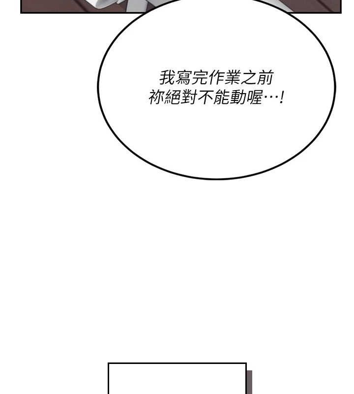 171P - 飞机杯女神连线中