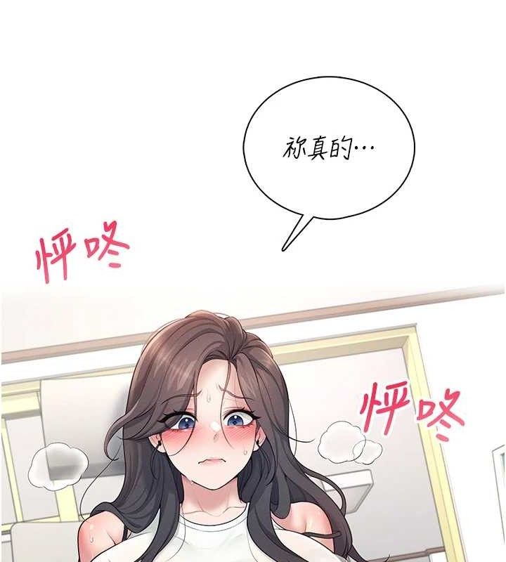 174P - 飞机杯女神连线中