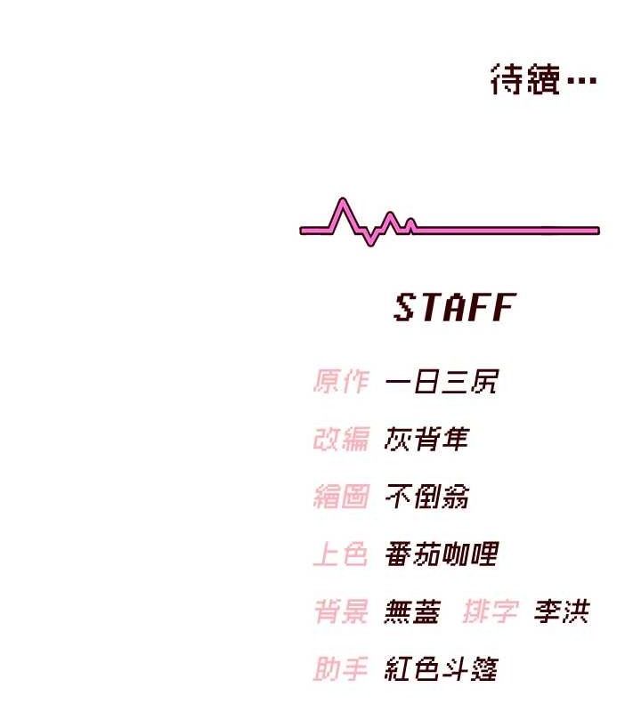 177P - 飞机杯女神连线中