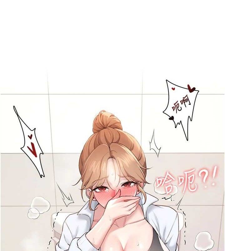 18P - 飞机杯女神连线中