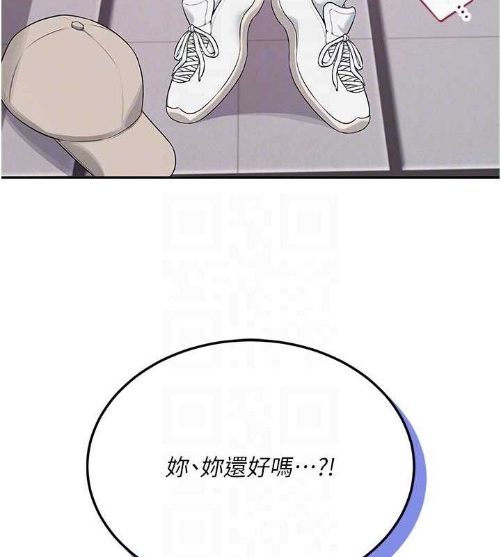 20P - 飞机杯女神连线中