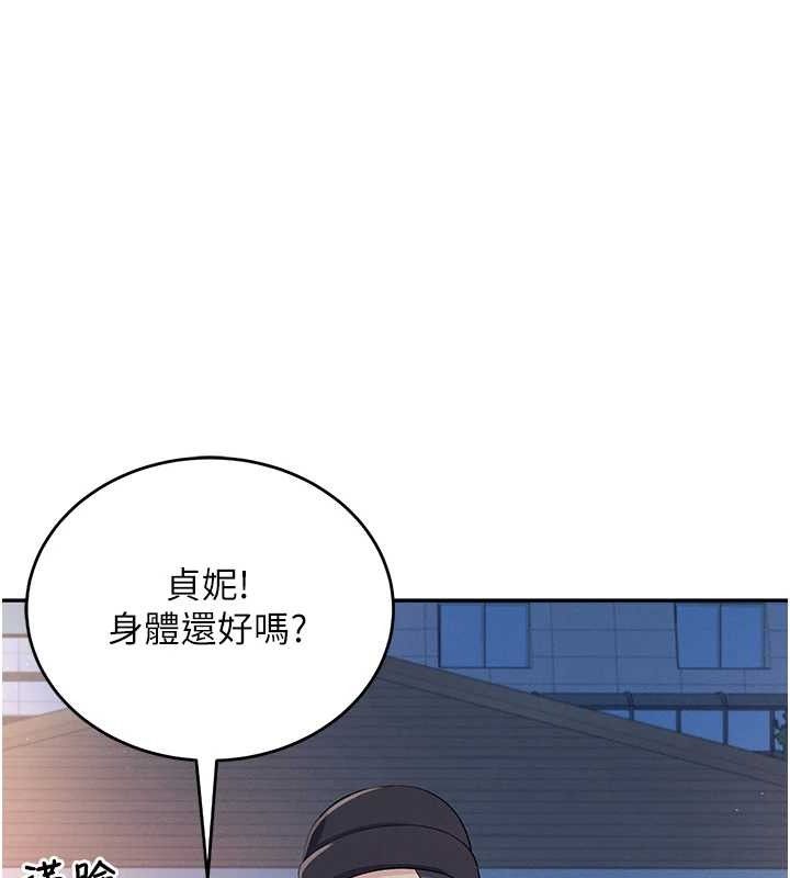 23P - 飞机杯女神连线中