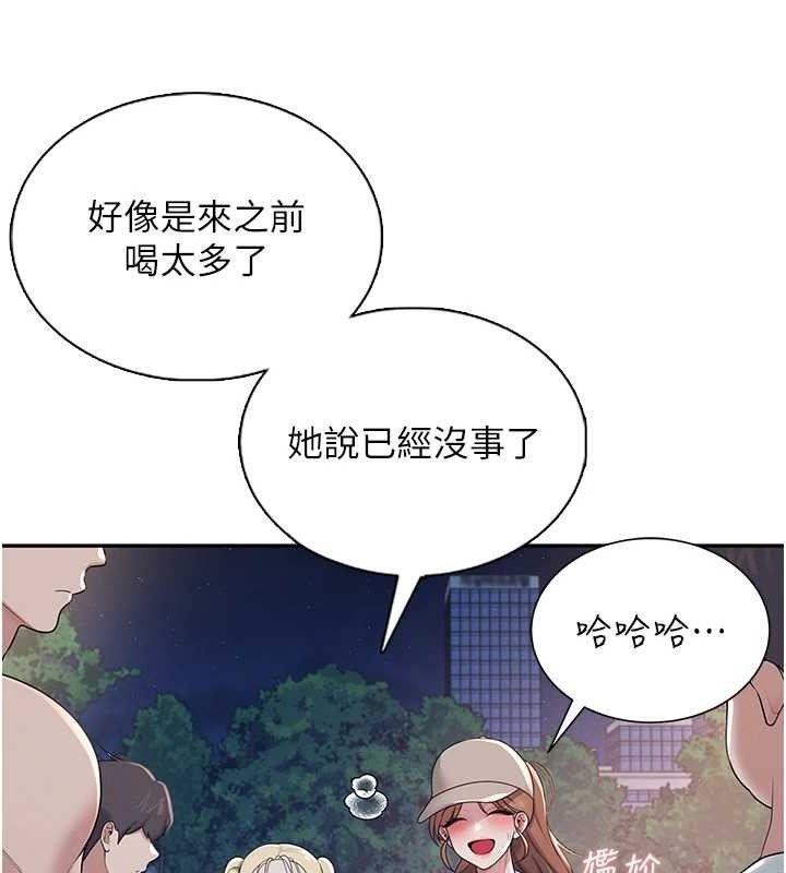 26P - 飞机杯女神连线中
