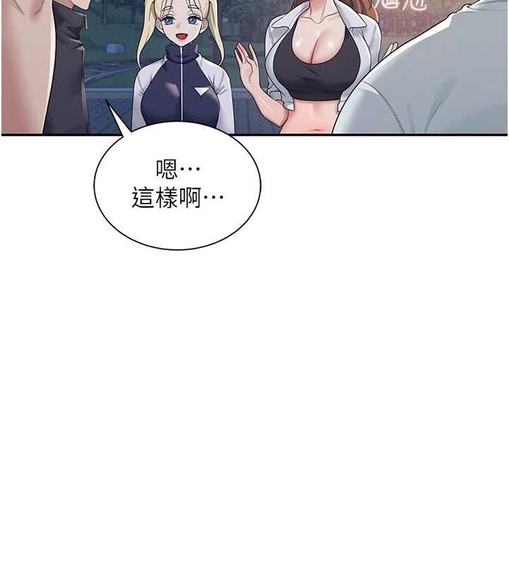 27P - 飞机杯女神连线中