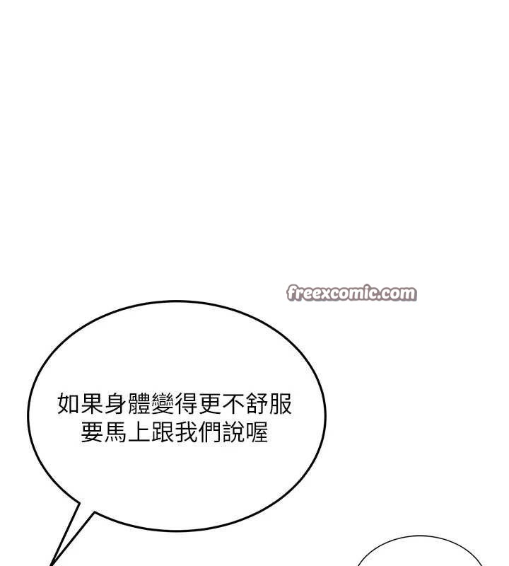 28P - 飞机杯女神连线中