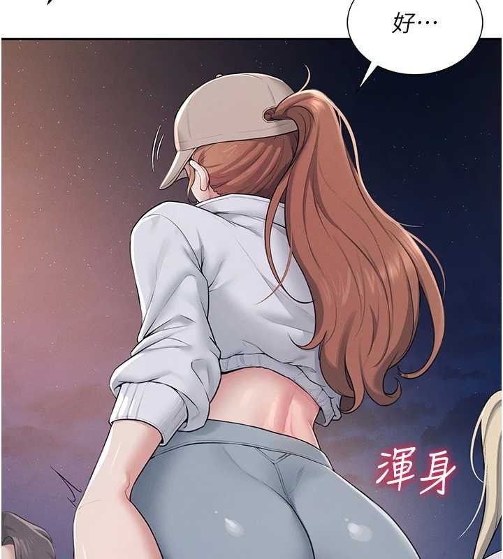 29P - 飞机杯女神连线中