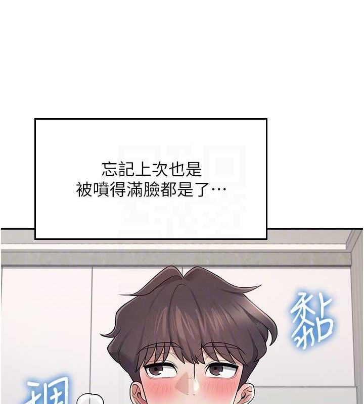 34P - 飞机杯女神连线中