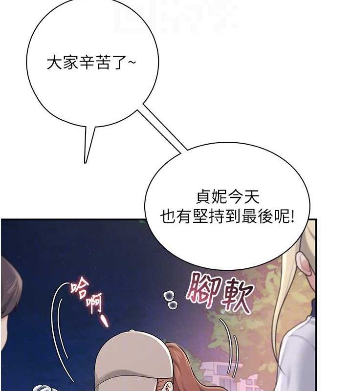 37P - 飞机杯女神连线中