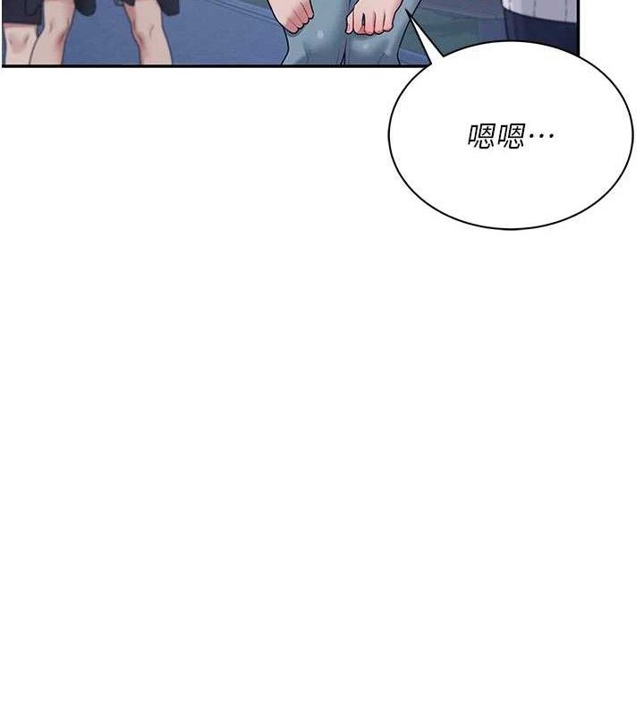 39P - 飞机杯女神连线中