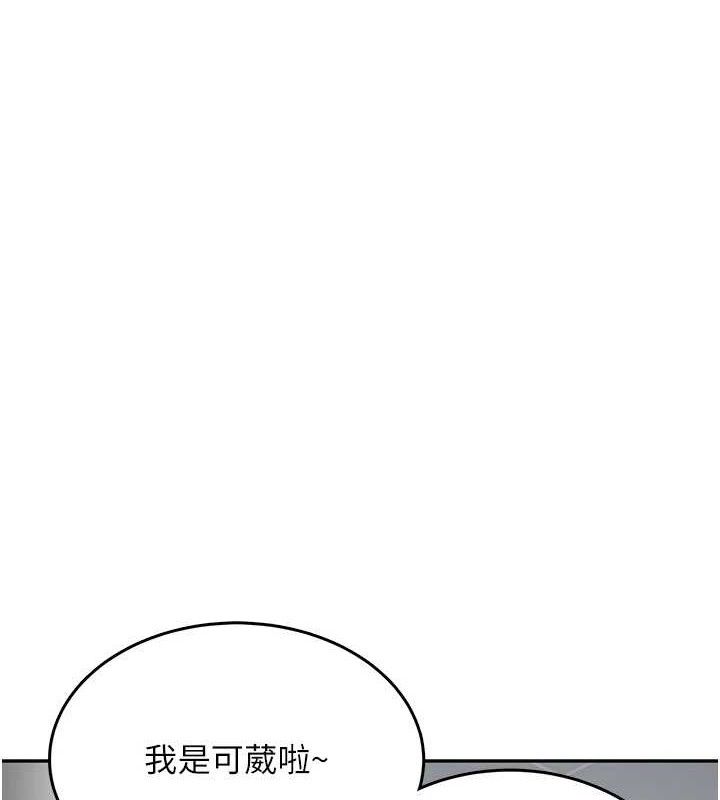 3P - 飞机杯女神连线中