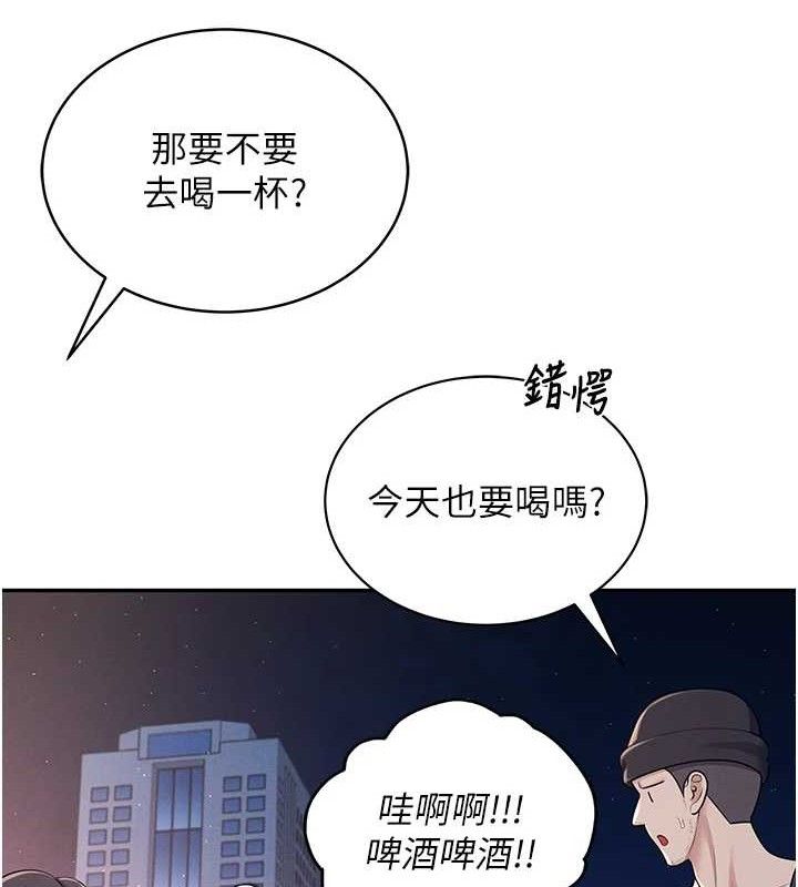 40P - 飞机杯女神连线中