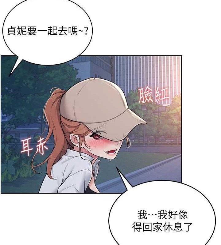 43P - 飞机杯女神连线中