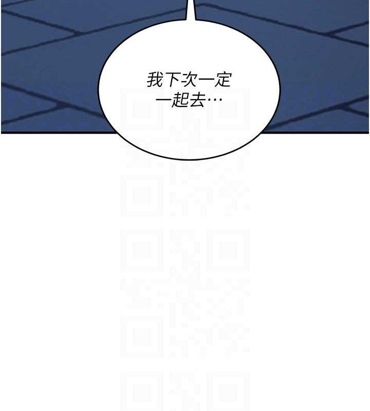 48P - 飞机杯女神连线中