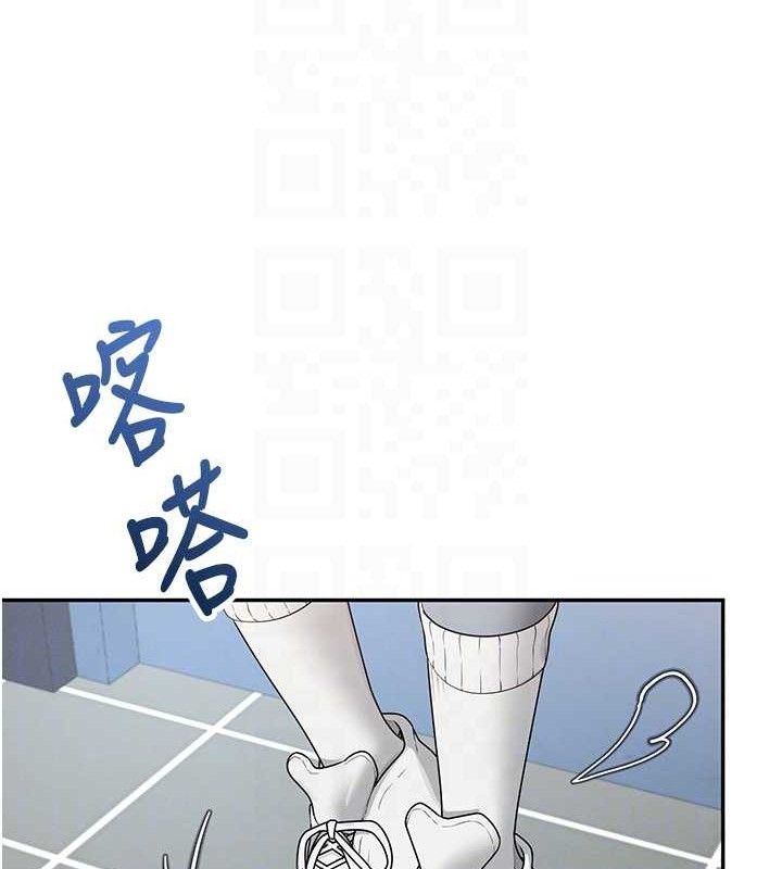 50P - 飞机杯女神连线中