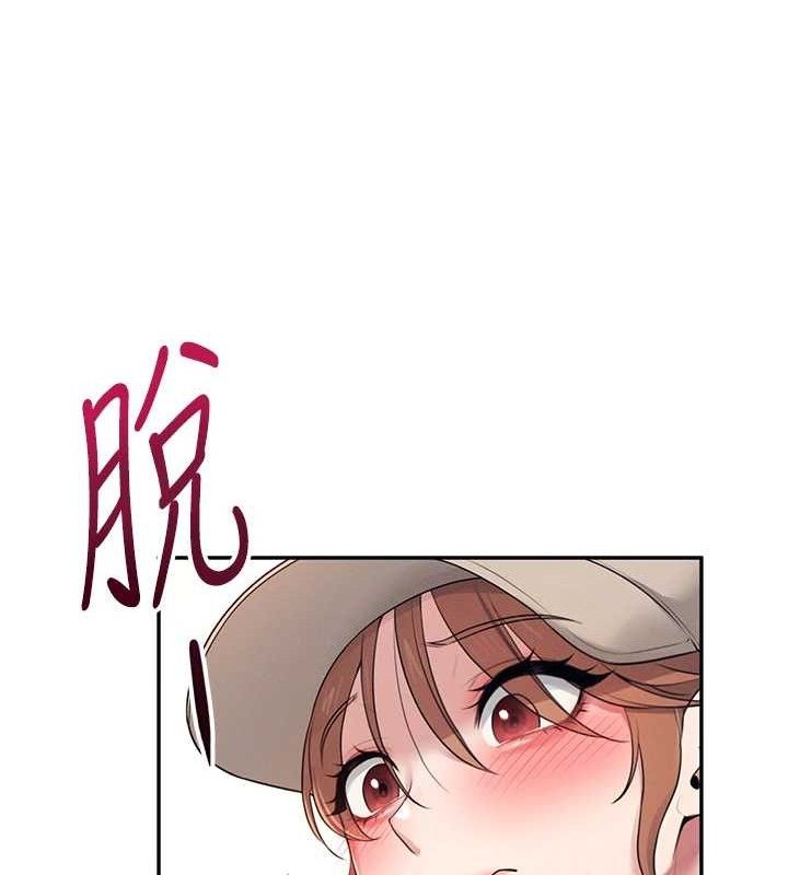 55P - 飞机杯女神连线中