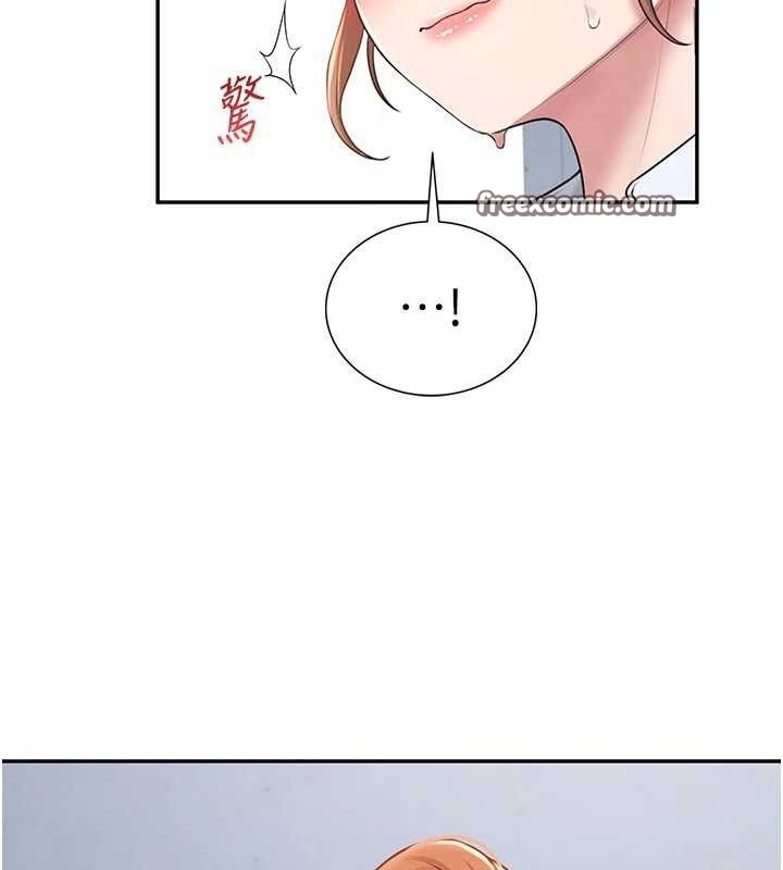 56P - 飞机杯女神连线中
