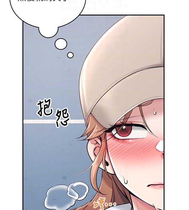 61P - 飞机杯女神连线中