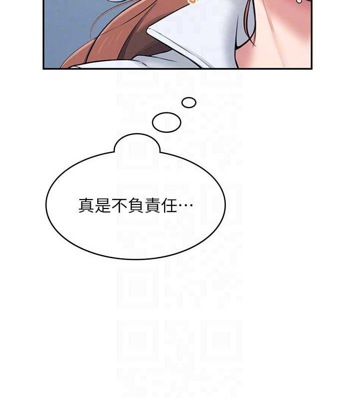 62P - 飞机杯女神连线中