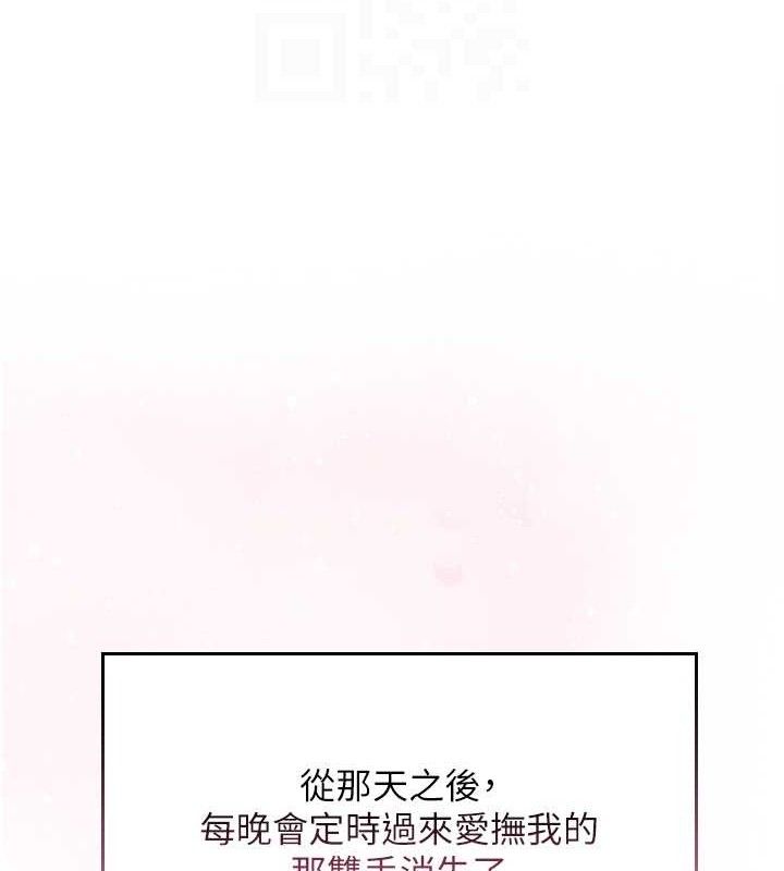 63P - 飞机杯女神连线中