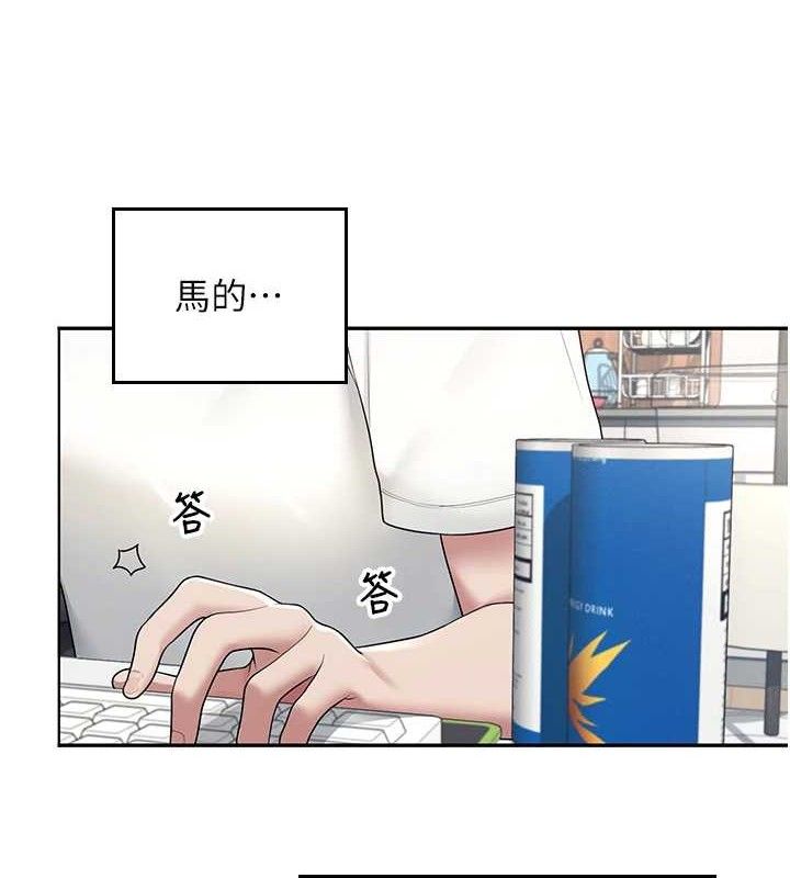 66P - 飞机杯女神连线中